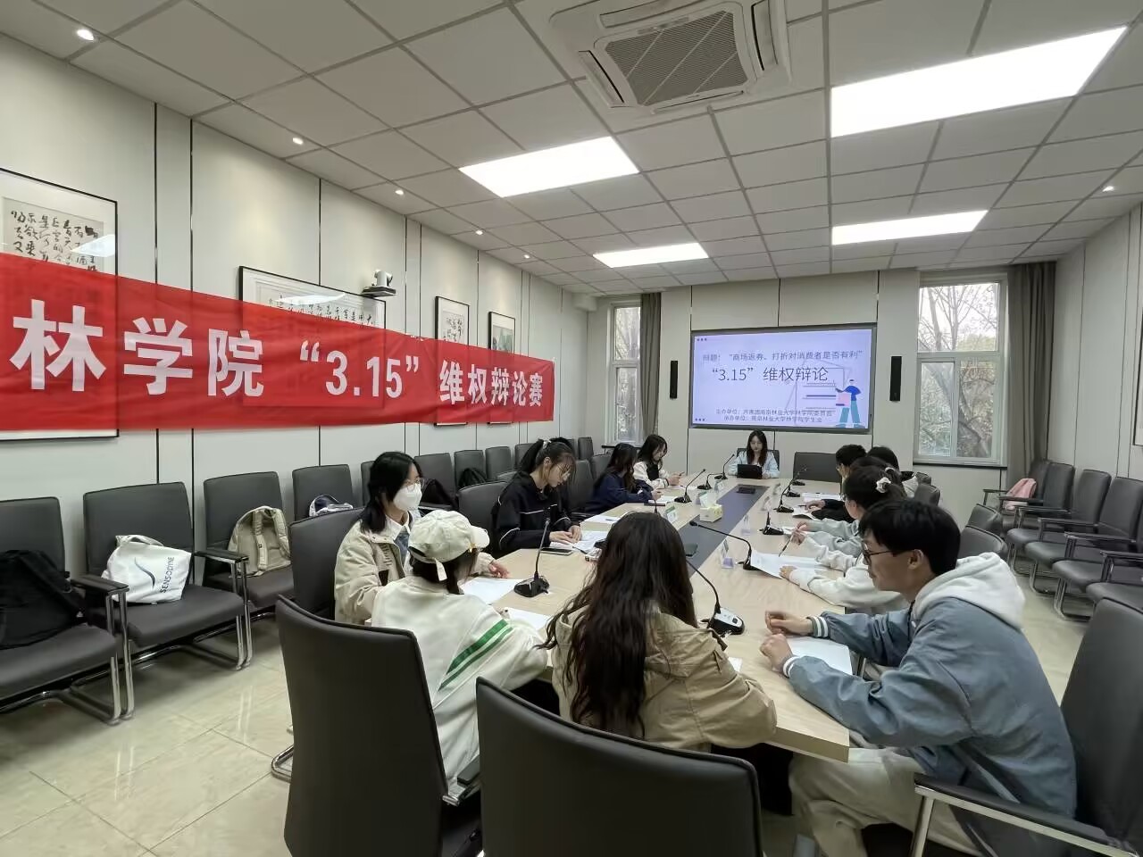 辩论赛-2